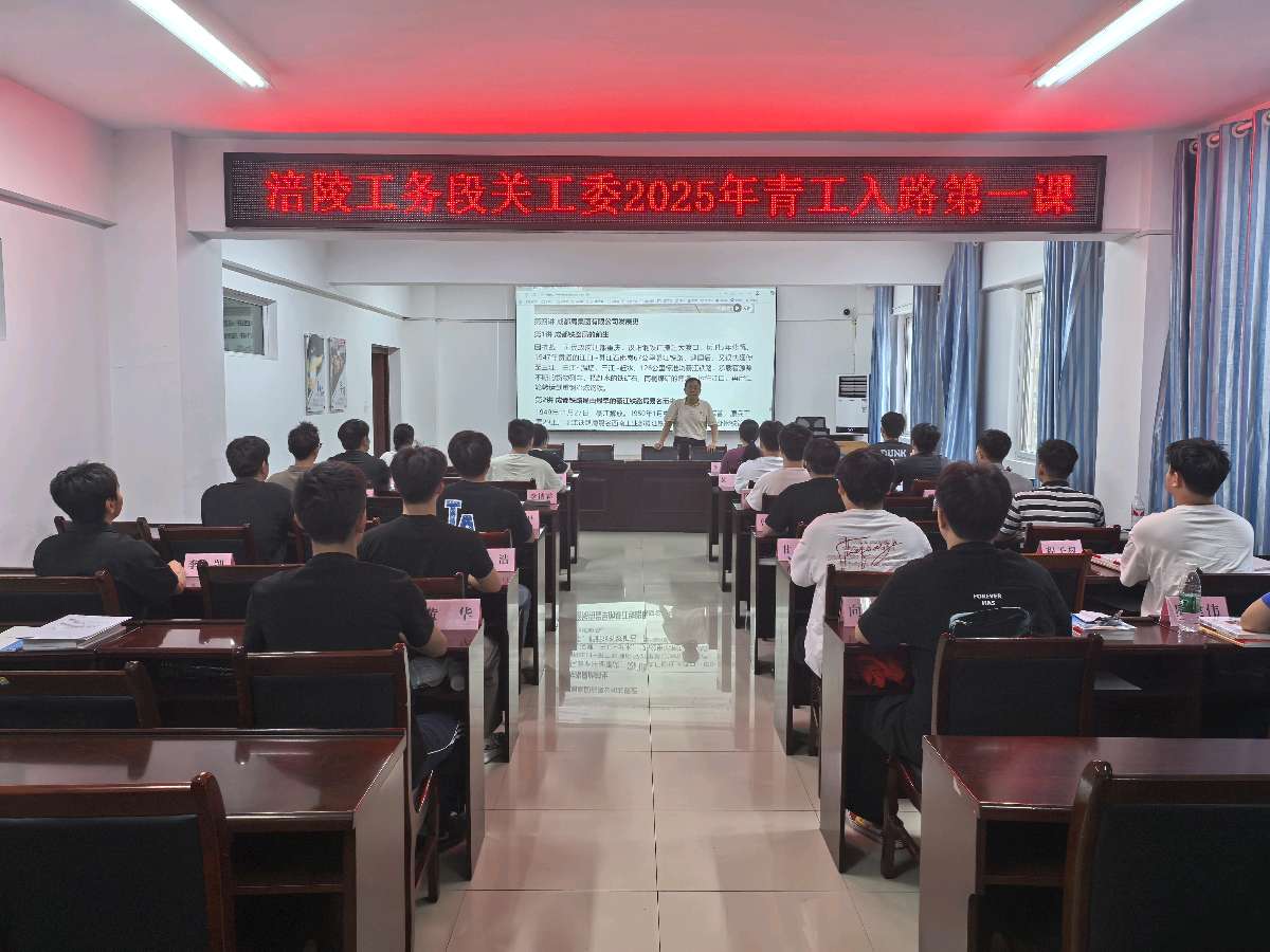 「心得体会之三」听关工委“入路第一课”有感：逐梦涪工，青春担当（图2）