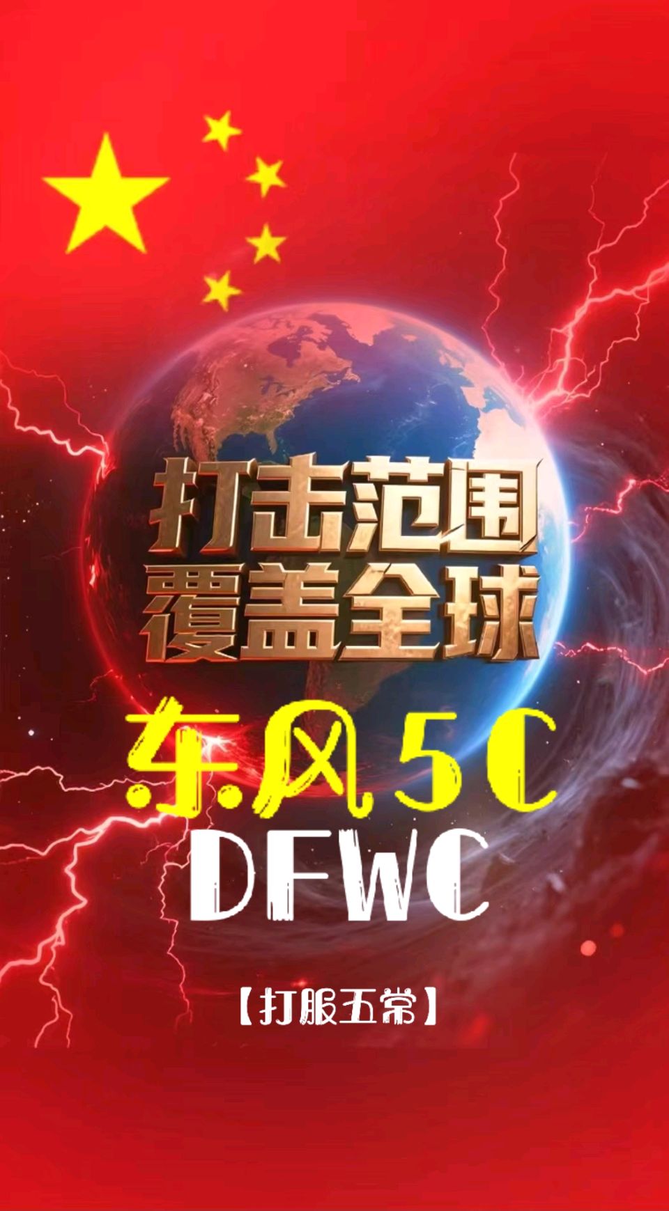 九三阅兵～诗◑举杯邀明月（图13）