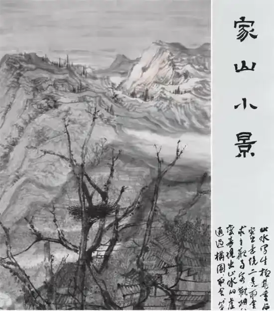 笔染云岭千峰翠 尹文红《家山小景》引艺术界瞩目(图2)