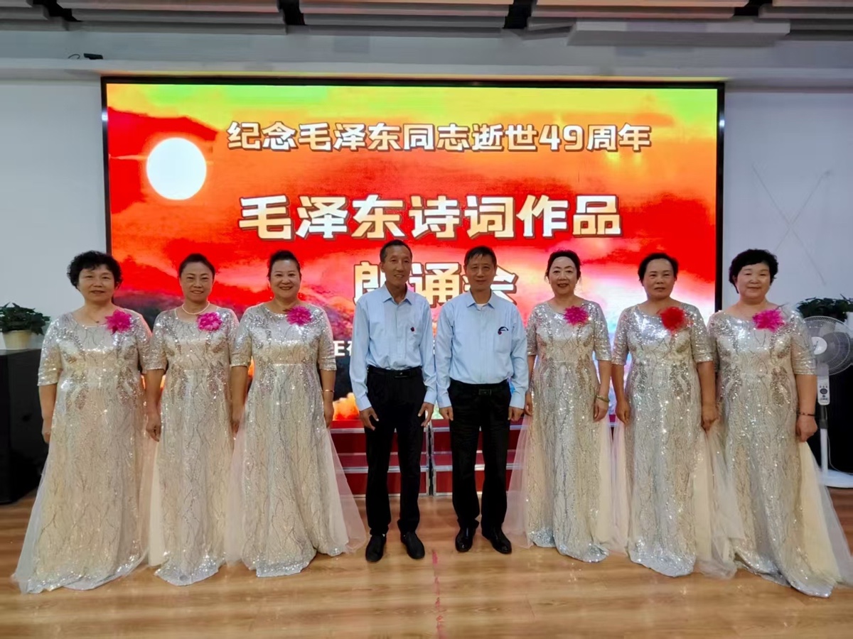 九月九日情更浓，大正莅江献深情——哈尔滨市松北区大正莅江朗诵团主题活动侧记，作者，阳光（图12）