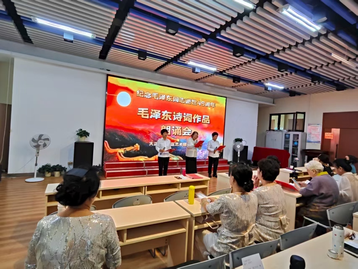 九月九日情更浓，大正莅江献深情——哈尔滨市松北区大正莅江朗诵团主题活动侧记，作者，阳光（图13）