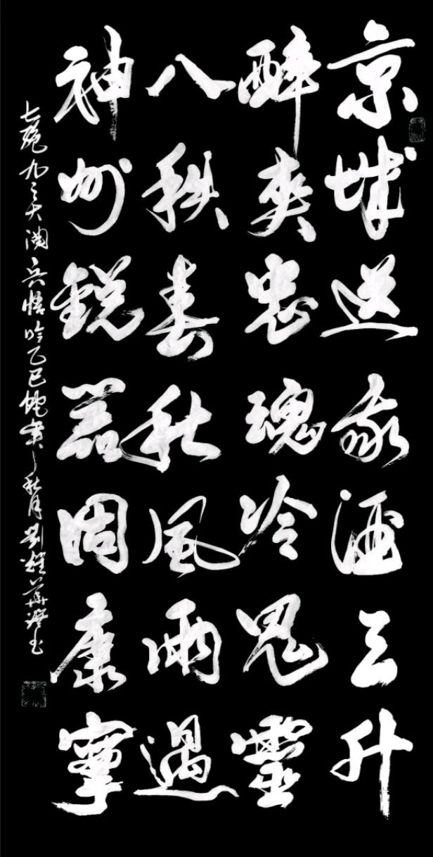 岁月连营平世乱.山河列阵阅兵雄∥韦运雪.唐江.班镇.冯继斌.唐绍辉.李昇寿.莫天华.刘兴华.文志清.胡广英.徐李柳.黄志华.李荫达.牛在坤等佳作欣赏(图5)