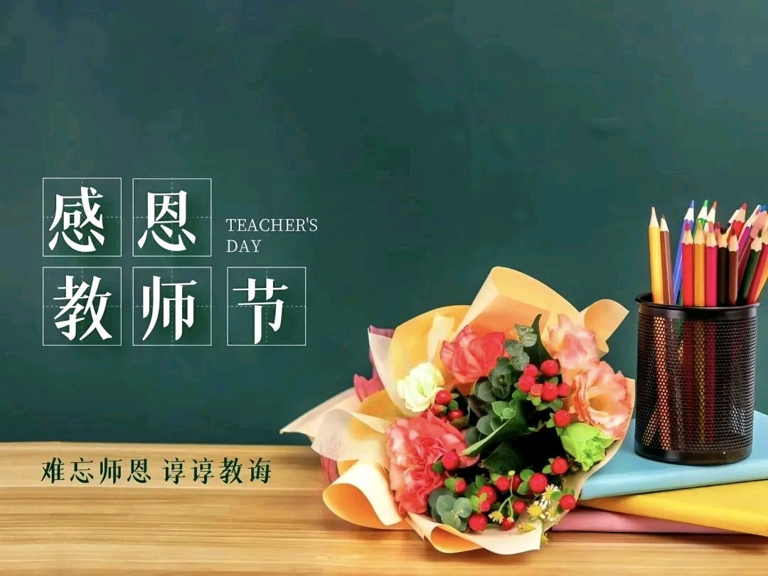 田淑荣五言诗，赠我学诗词老师朱长青古风（图3）