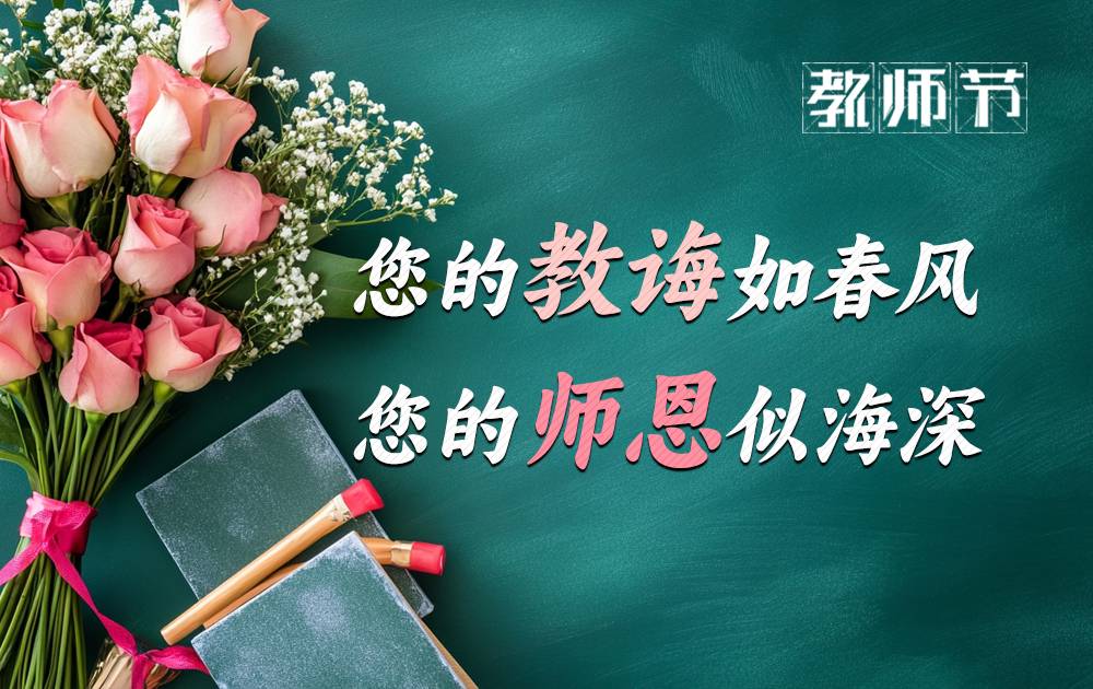 田淑荣五言诗，赠我学诗词老师朱长青古风（图4）