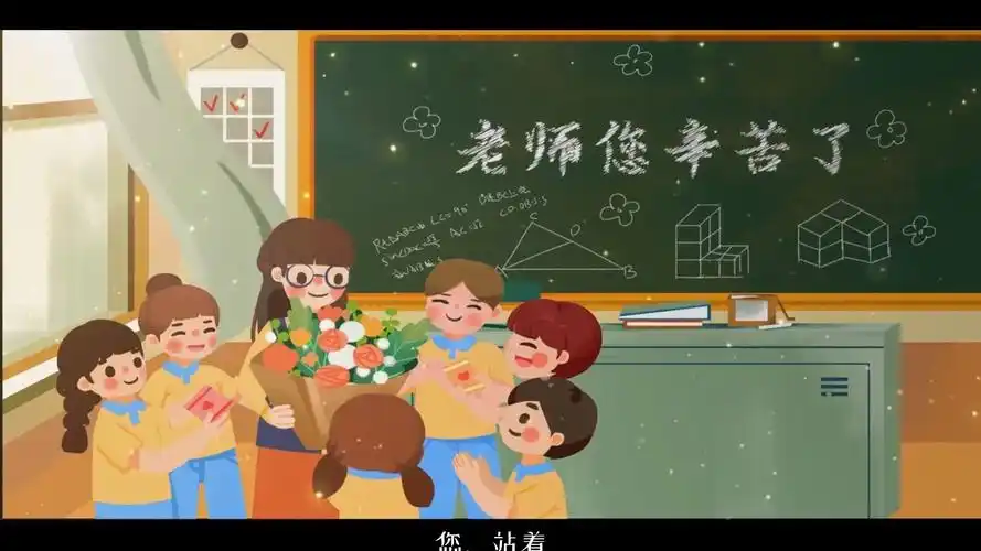教师节‖巴彦诗协【992】（图5）