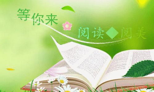 师恩璀璨，岁月流芳 ——教师节感怀 作者：晴雨 主播：党育（图9）