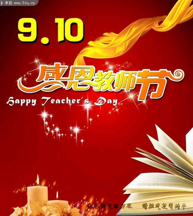【诗词书画群英社】综合刊第177期(图6)
