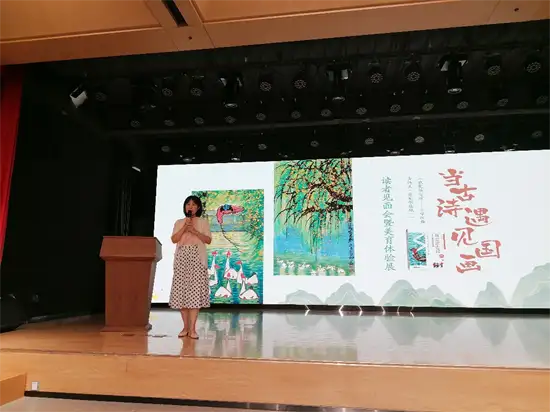 展讯//当古诗遇见国画·读者见面会暨美育体验展全国巡展（第二站）（图3）