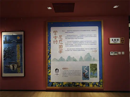 展讯//当古诗遇见国画·读者见面会暨美育体验展全国巡展（第二站）（图2）