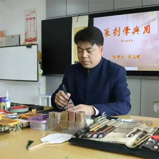 实力派著名书法家刘远鹏——中国·当代美育教育先驱【人物专访】(图2)