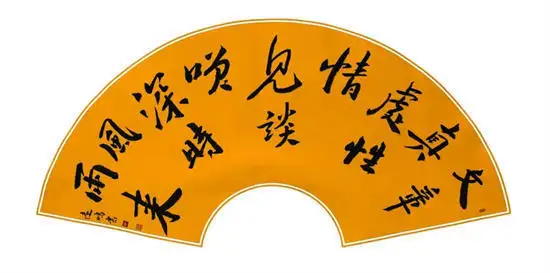 实力派著名书法家刘远鹏——中国·当代美育教育先驱【人物专访】(图10)