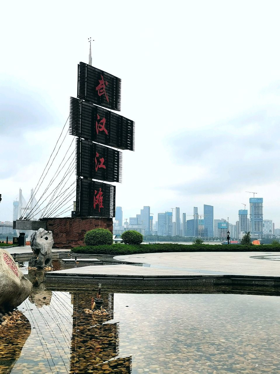 请欣赏‖何霖生老师的佳作《七律·汉口外滩》/主播：王秀萍（图2）