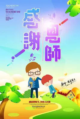 孙述考、王保江、关闻馨、许传英、诗文五篇……莲叶之珠文学社（图6）