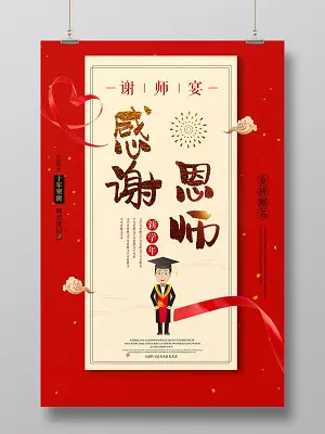 孙述考、王保江、关闻馨、许传英、诗文五篇……莲叶之珠文学社（图3）
