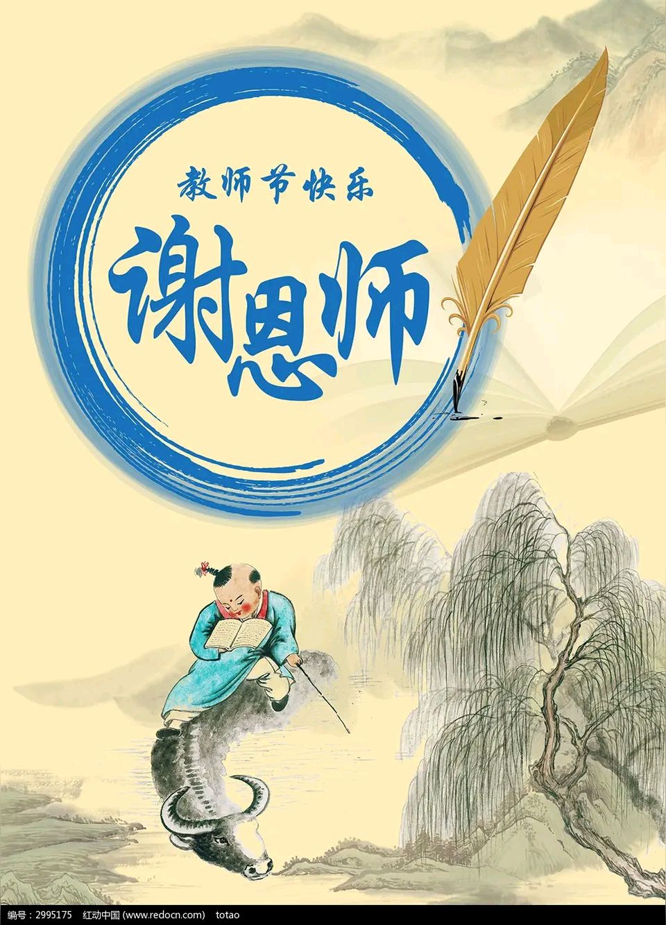 孙述考、王保江、关闻馨、许传英、诗文五篇……莲叶之珠文学社（图5）