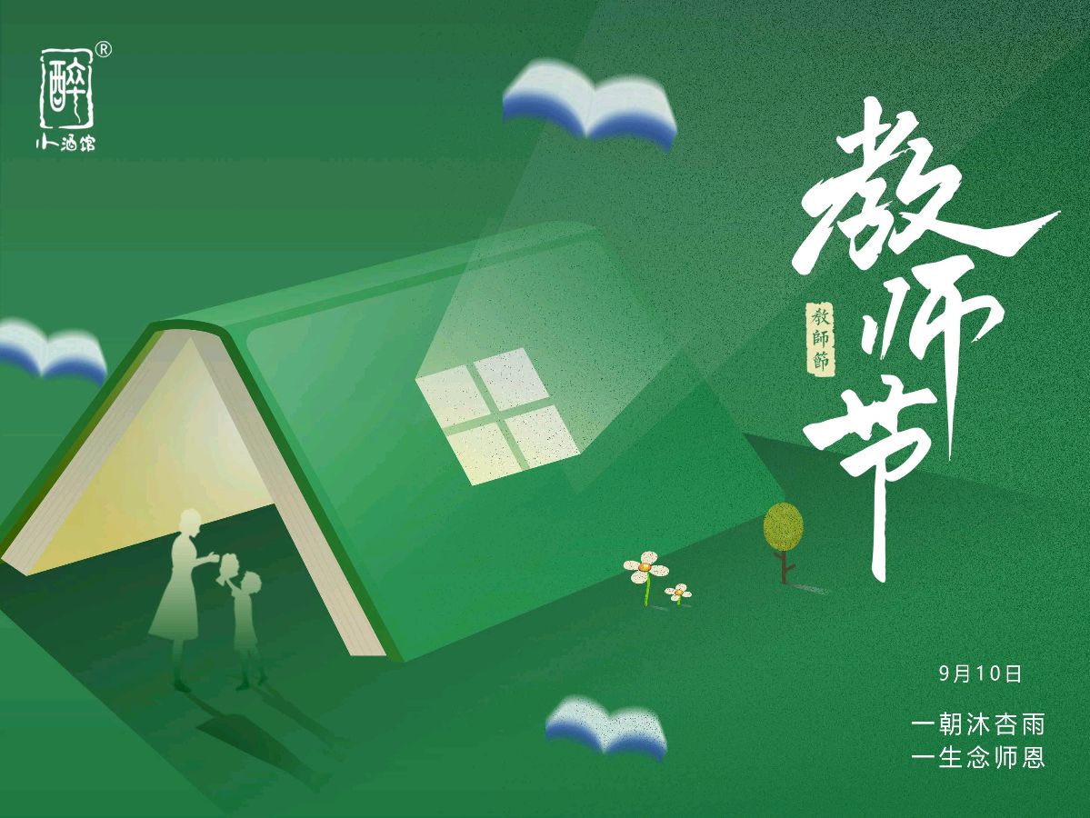 《🇨🇳中国人民诗刊》《中国人民诗社》(第3679期)百花齐放:姹紫嫣红(图14)