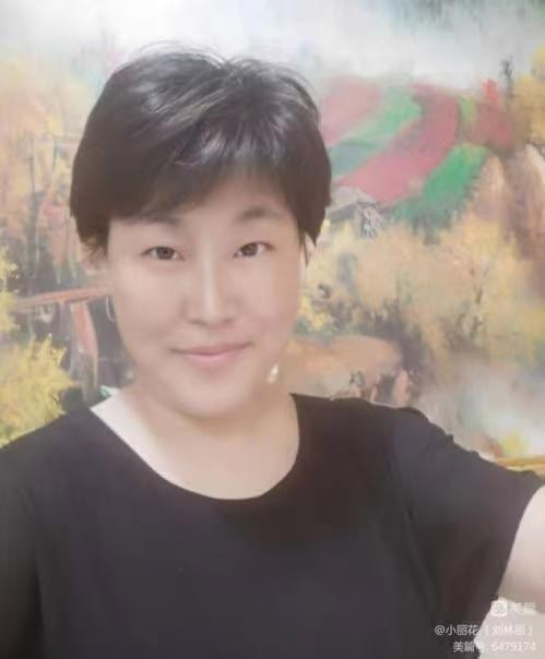 【九月茶韵文学诗社】2025—056期《九月九日难忘的日子》作者/刘林丽 主播/海石 编辑制作/刘林丽（图7）