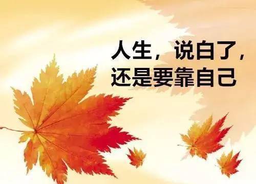 张希诵读《我只想做真实的自己》 作者：碑林路人（图6）