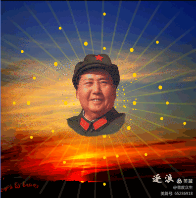 【九月茶韵文学诗社】2025—056期《九月九日难忘的日子》作者/刘林丽 主播/海石 编辑制作/刘林丽