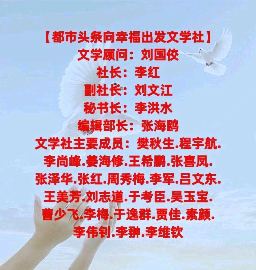 【都市头条向幸福出发编辑部】第1542期《崖柏》《雄鹰》《水潺潺》作者曹升飞（图5）