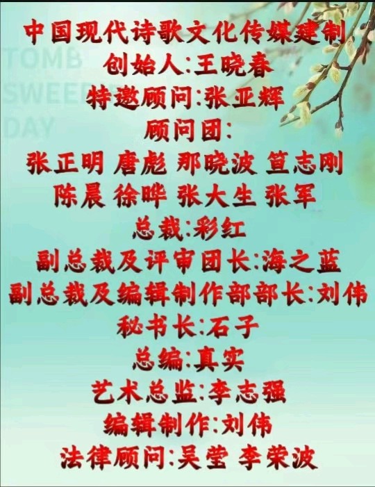 《当代诗人红蝴蝶创作当代诗五首》作者：红蝴蝶 [中国现代诗歌文化传媒推荐]（图10）