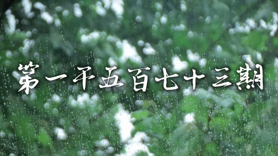 腰封