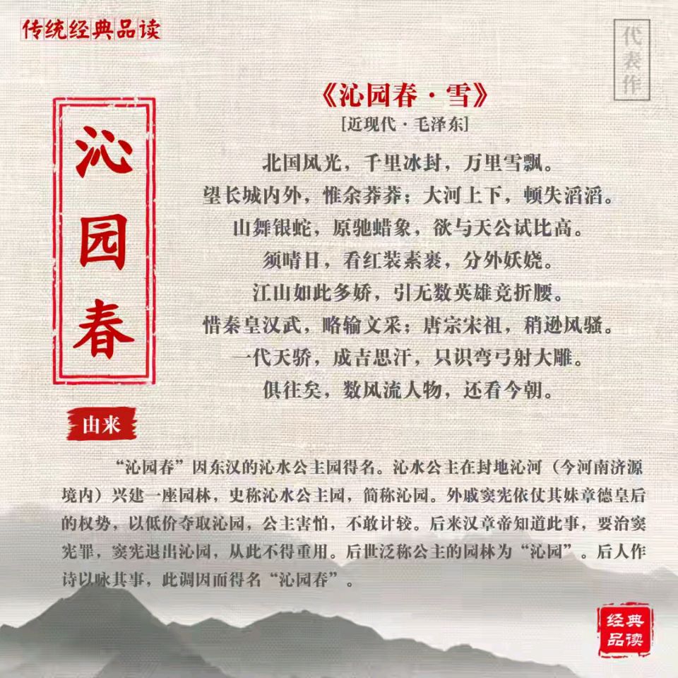 《当代诗人海风创作当代古诗词牌赏析》作者：海风 [中国现代诗歌文化传媒推荐]（图6）