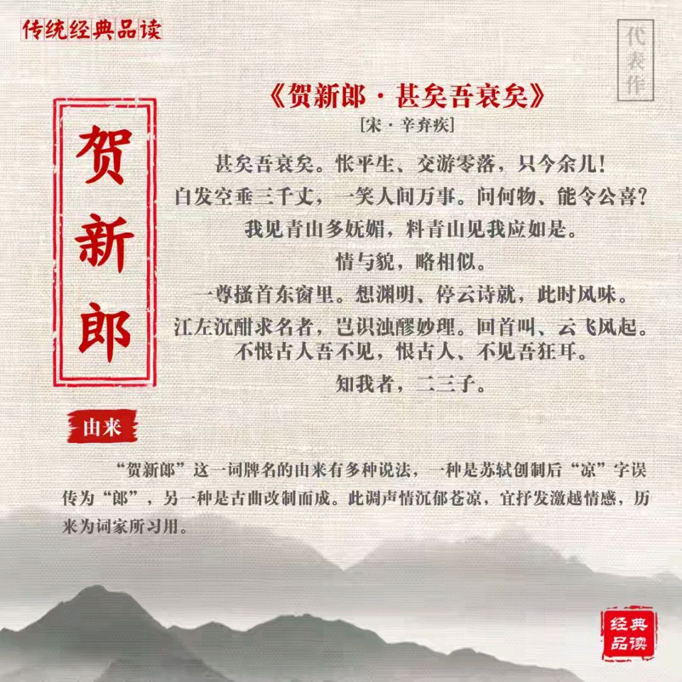 《当代诗人海风创作当代古诗词牌赏析》作者：海风 [中国现代诗歌文化传媒推荐]（图5）