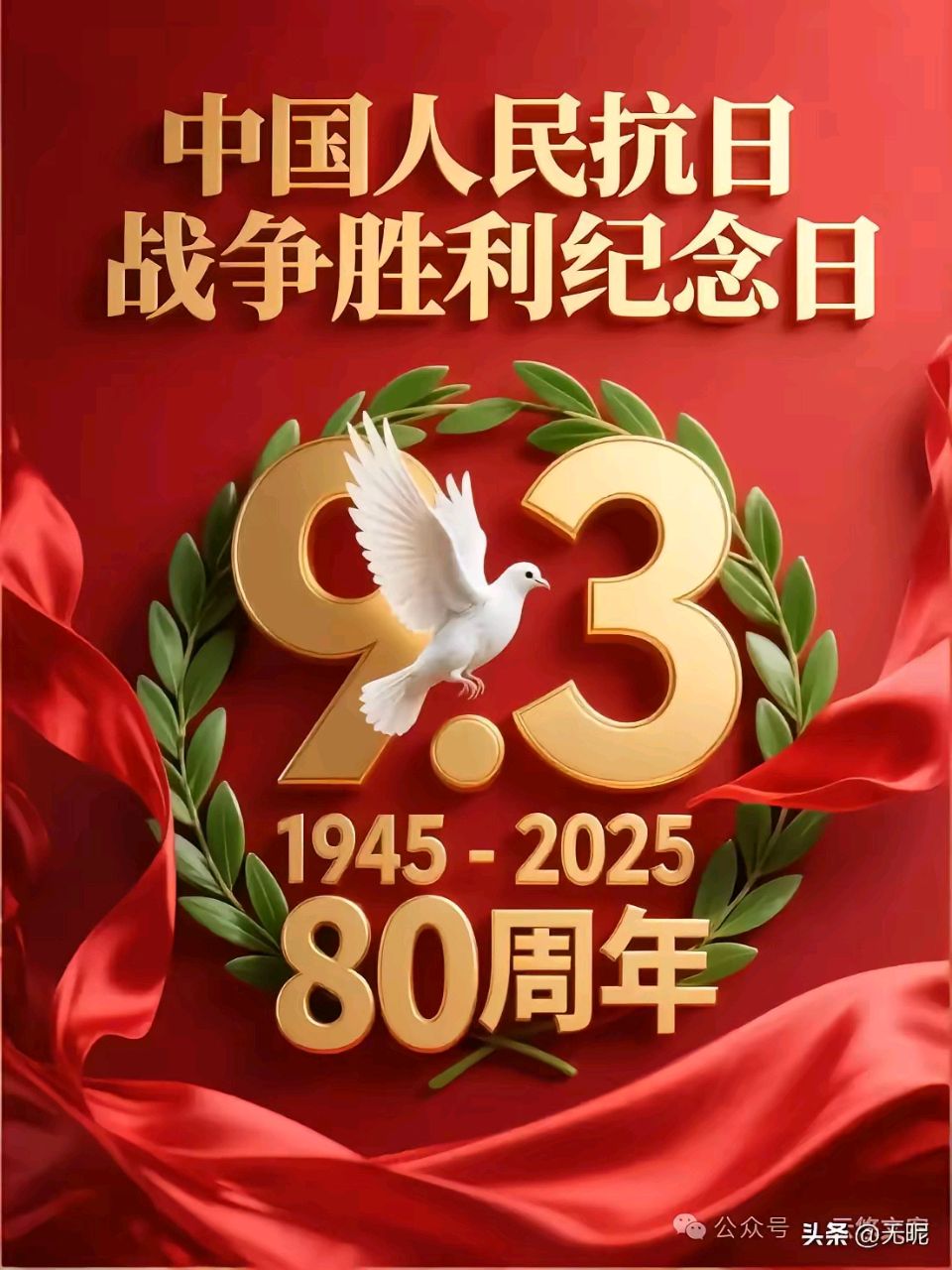 《当代诗人红蝴蝶创作当代诗五首》作者：红蝴蝶 [中国现代诗歌文化传媒推荐]（图4）