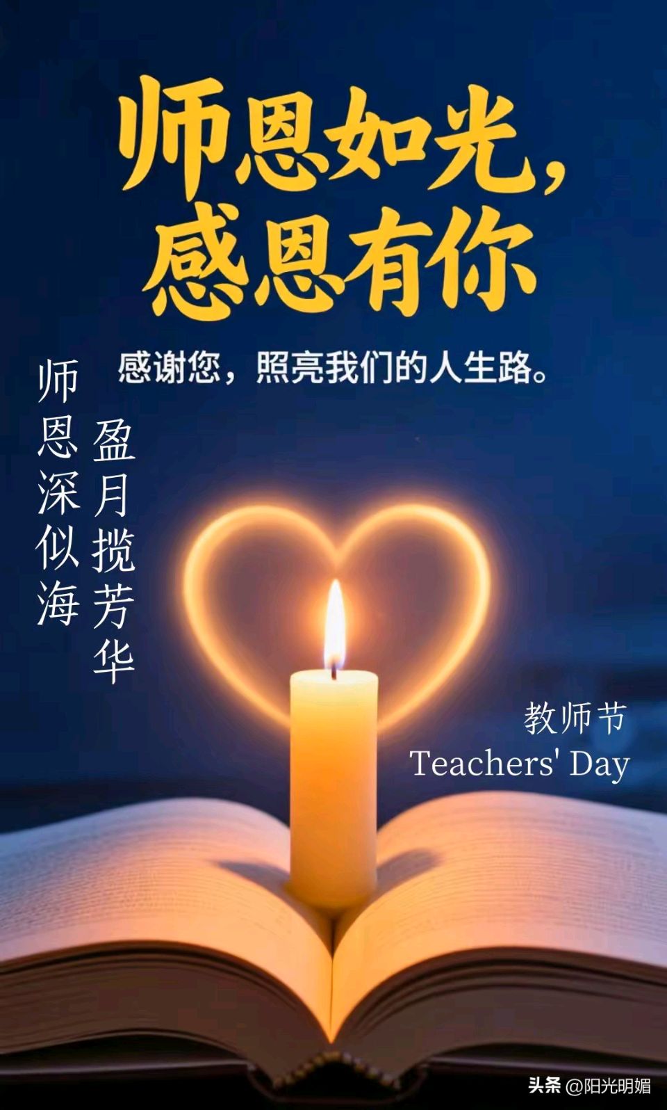 《涧石当代诗人当代诗及当代古诗赏析》作者：涧石 [中国现代诗歌文化传媒推荐]（图5）