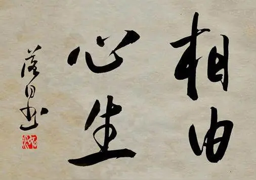 《涧石当代诗人当代诗及当代古诗赏析》作者：涧石 [中国现代诗歌文化传媒推荐]（图9）