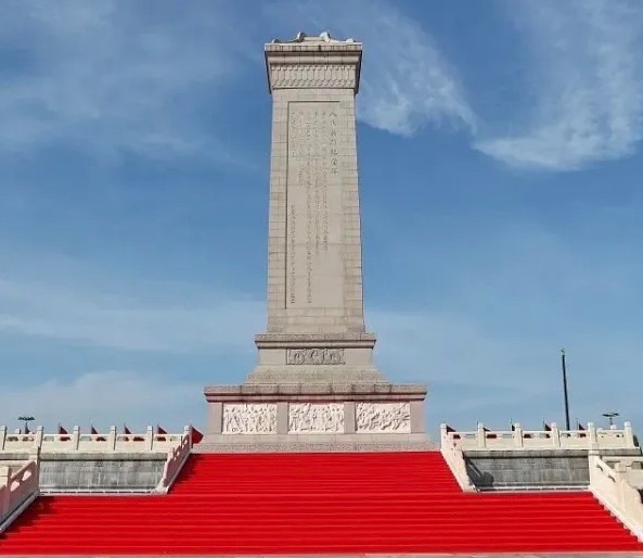 ［佳作欣赏］英雄纪念碑前有条河 （歌词）一一纪念毛主席逝世四十九周年文/蔡成立