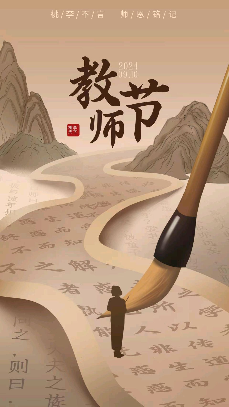 【荣耀中国】请欣赏优秀诗人王楼诗词（图7）
