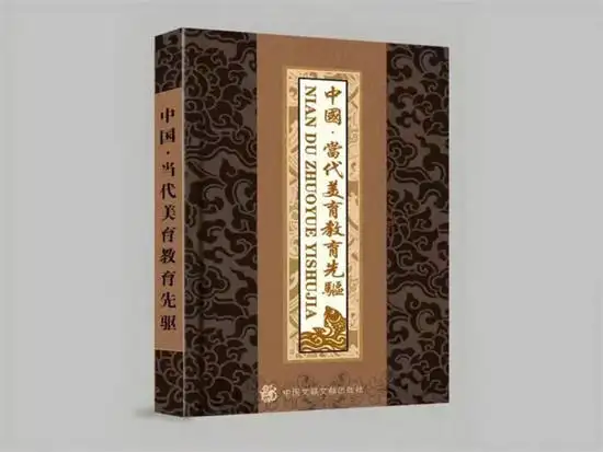 实力派著名书画家孙玉娜——中国·当代美育教育先驱【艺术专访】