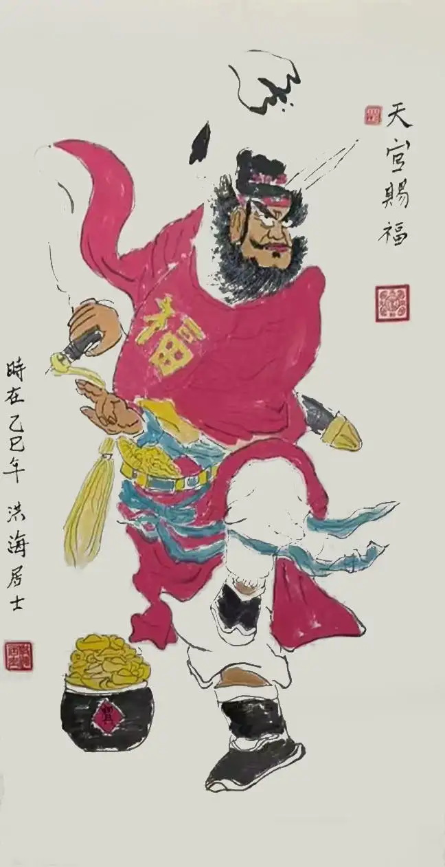 气韵生动 妙笔传神——洪海居士国学导师(刘岩)(图18)