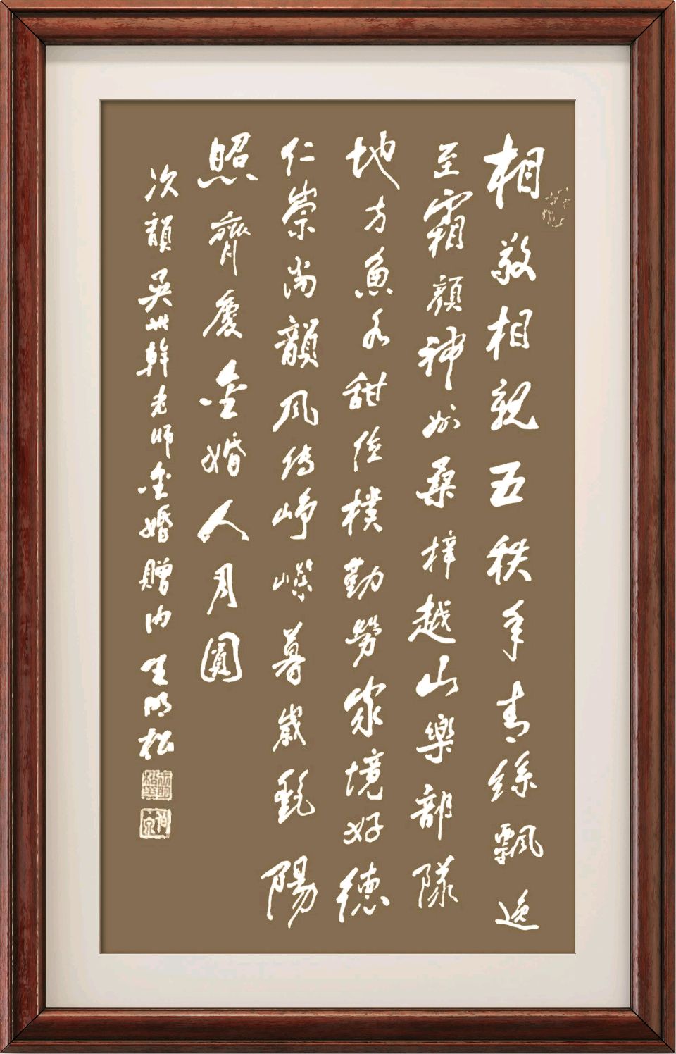 连云港星火诗社186期个人专辑《特邀嘉宾一王明松》（图9）