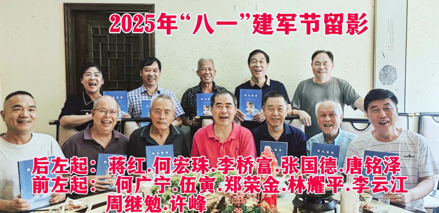 林耀平先生《炮院出来的并非都是小气鬼》//桂林都市文艺社第288期.都市头条.北京头条（图4）