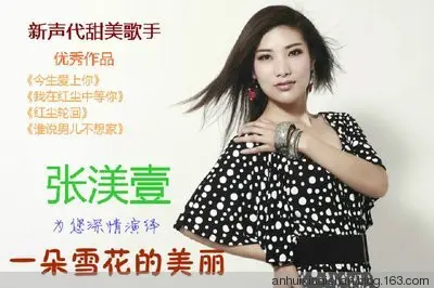 《姓名题诗即兴诗几首》作者：何全兴 [中国现代诗歌文化传媒推荐]（图11）