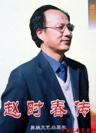 《姓名题诗即兴诗几首》作者：何全兴 [中国现代诗歌文化传媒推荐]（图12）