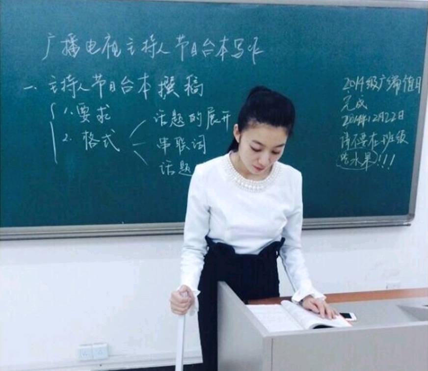 【风雅诗社】《教师节》随笔 丰茂春作..山东（图8）