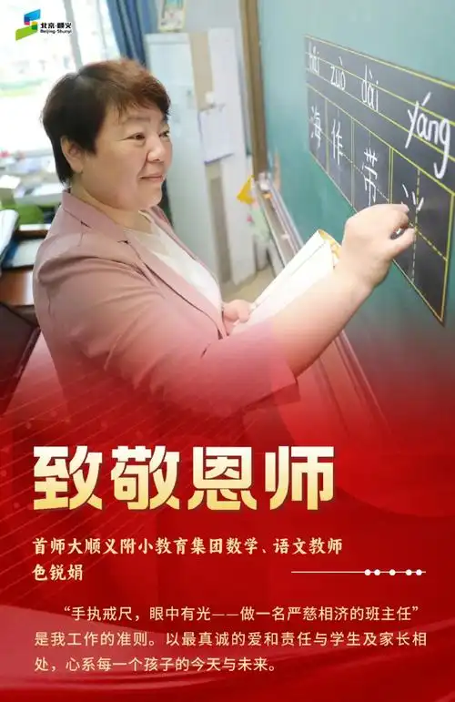 【北京头条】千湖王君现代诗歌专辑005期（图4）