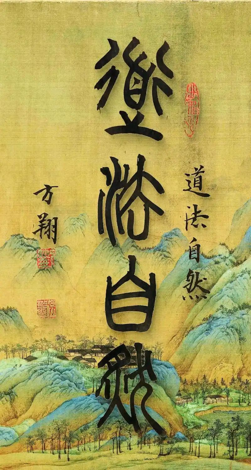 名家精品诗文【相逢何必叹迟暮,万感红尘皆是诗】 1279作家:三木秉凤先生(周凤森)编辑制作:烟雨蒙蒙(图10)