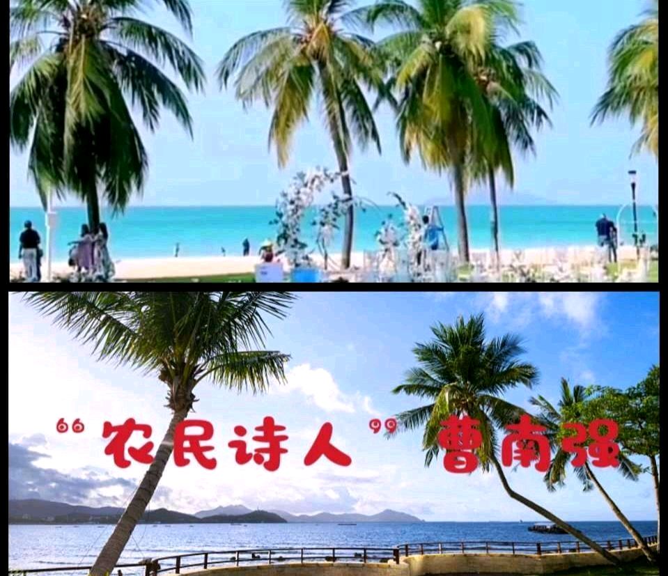 【秋韵抒怀】“农民诗人”曹南强//白露+金秋抒怀系列作品展（五首欣赏）（图8）