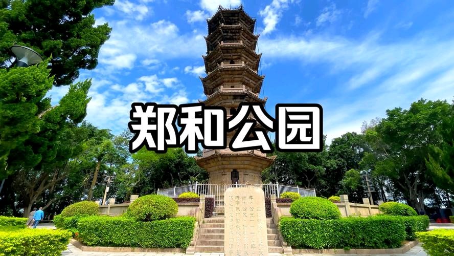 【经典推荐】仇连山//七律•赞《黄河大合唱》七律•游郑和公园（图5）
