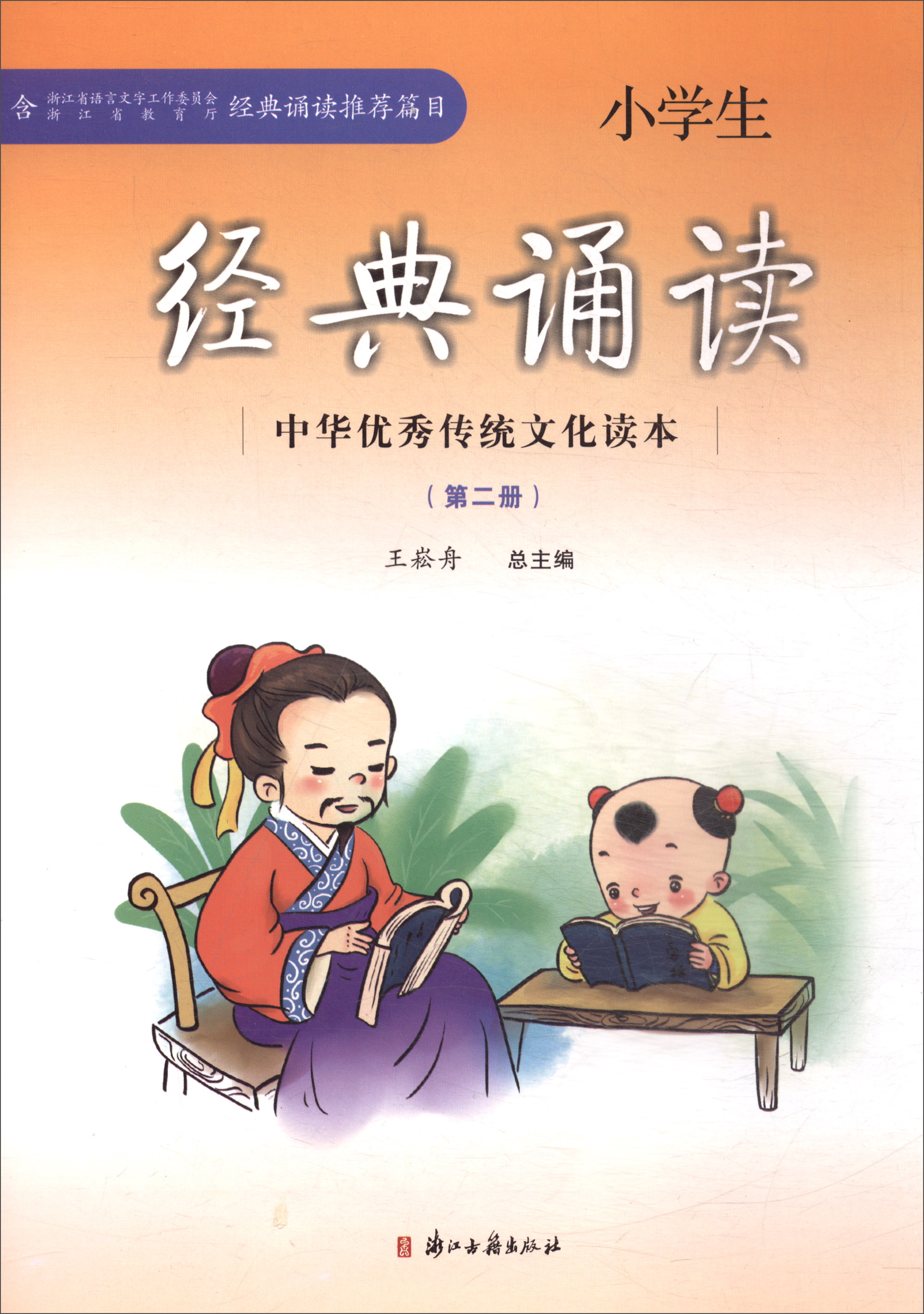 高虹//凤凰之歌//张希诵读 《诵 读》 作者：任学路（图8）