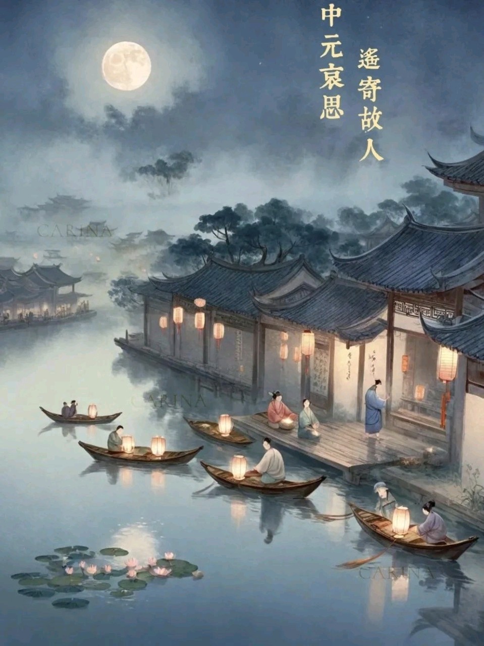 白露前夕的中元节/作者:崔和平(图3)