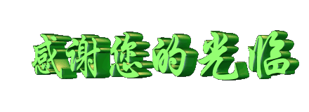 红梅诗歌文化传媒||风神作品欣赏（2025.9.13）（图8）