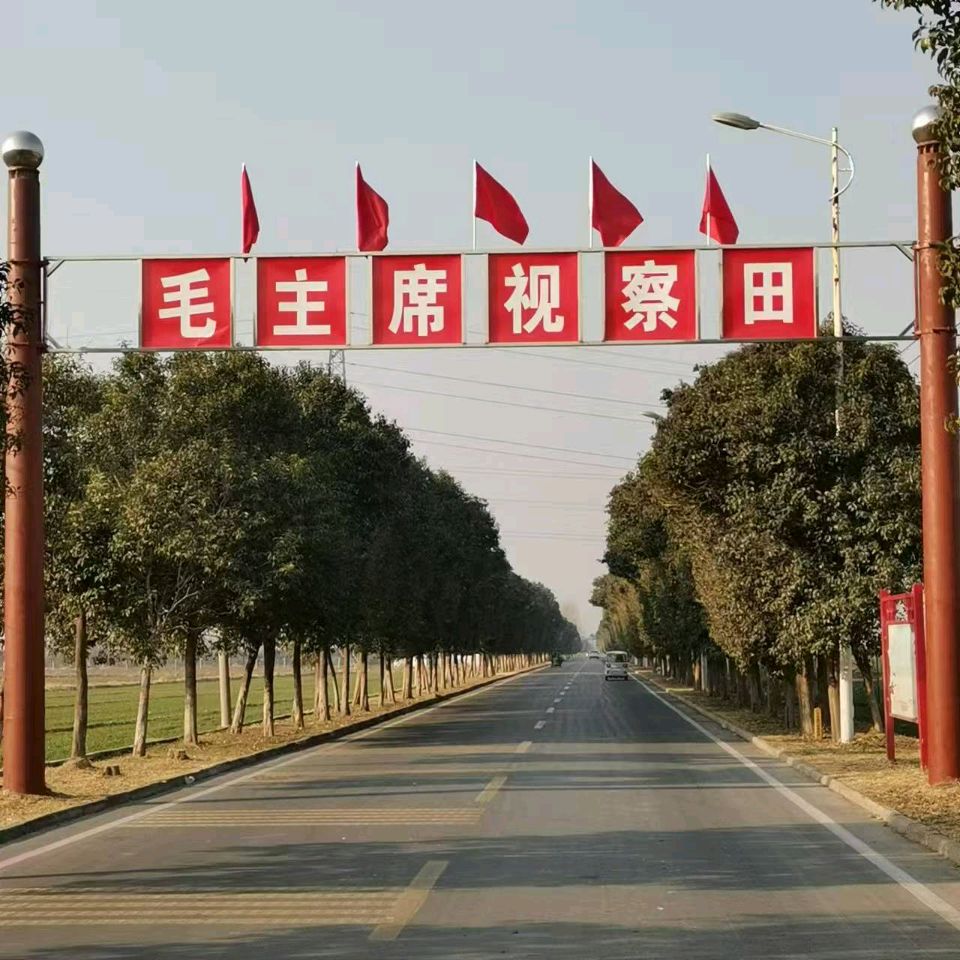 七里营村吕标庄：红色文化的传承者（图2）