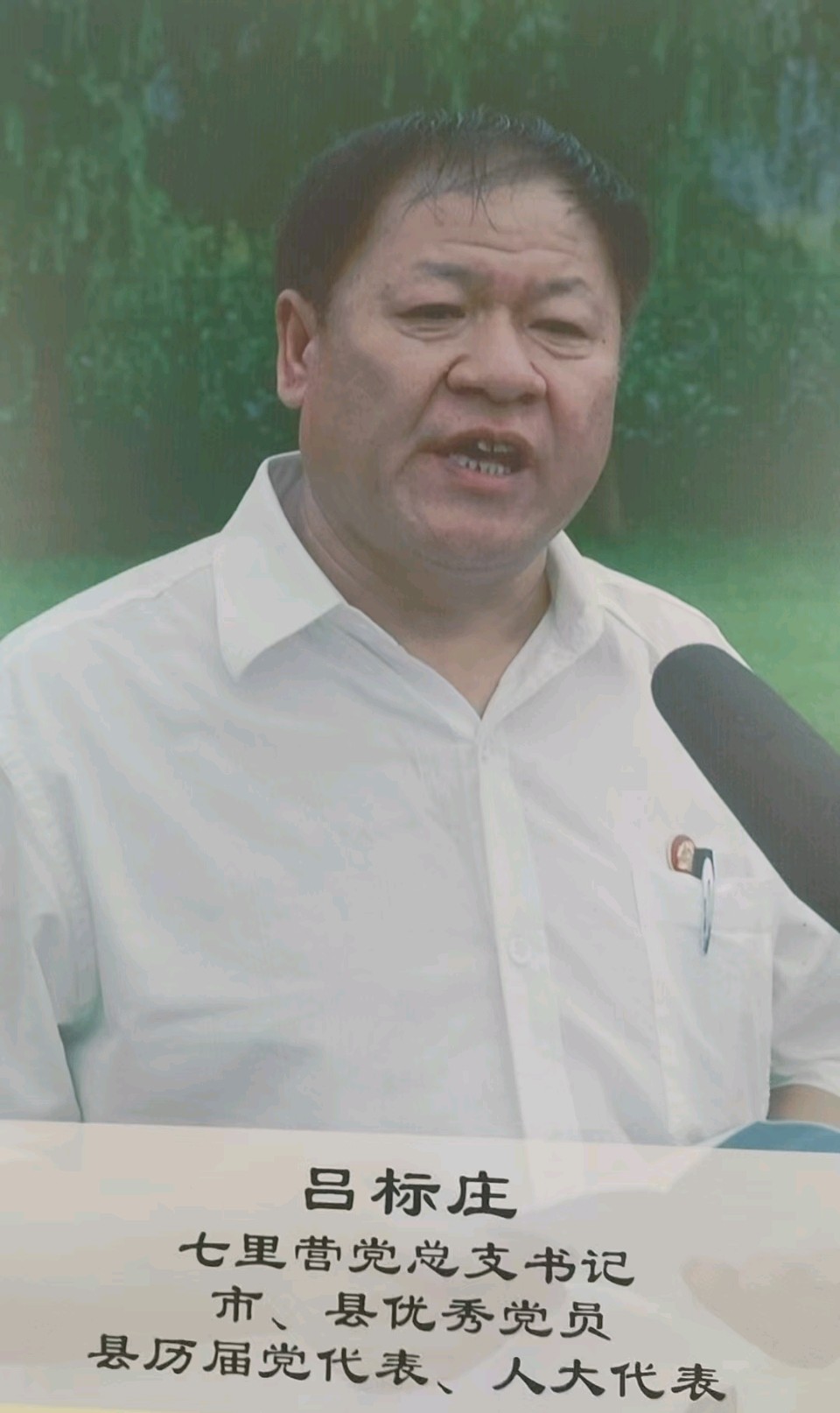 七里营村吕标庄：红色文化的传承者（图3）