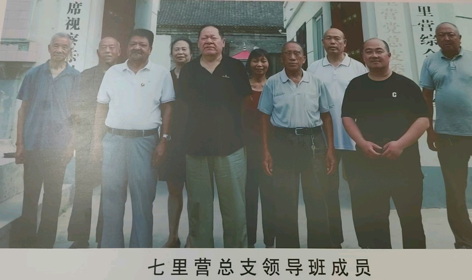 七里营村吕标庄：红色文化的传承者（图4）